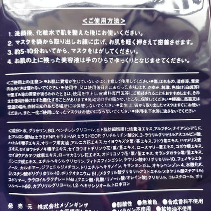 BonBonBonmamiyo on LIPS 「皆様、こんばんは。秋も徐々に深まり、引き続きお肌の乾燥ケア、お..」(7枚目)