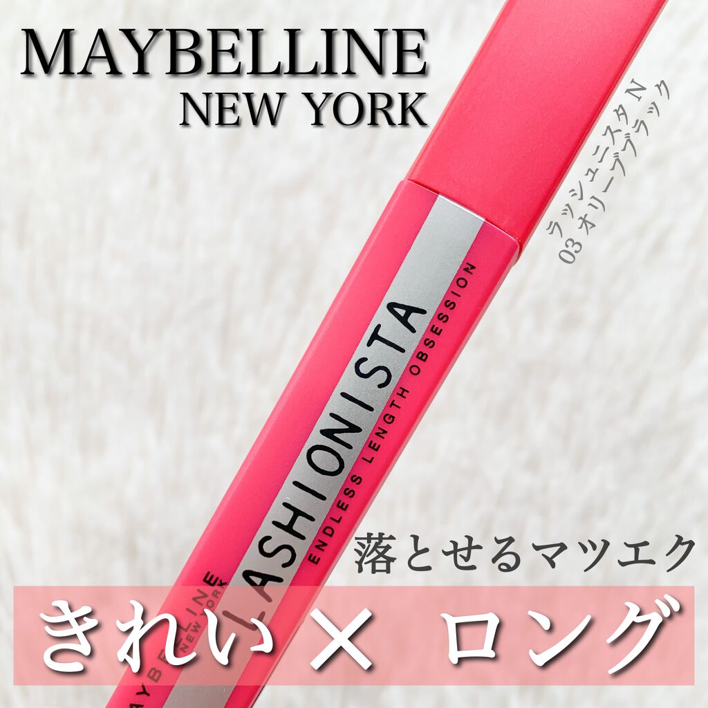 ラッシュニスタ N/MAYBELLINE NEW YORK/マスカラを使ったクチコミ（1枚目）