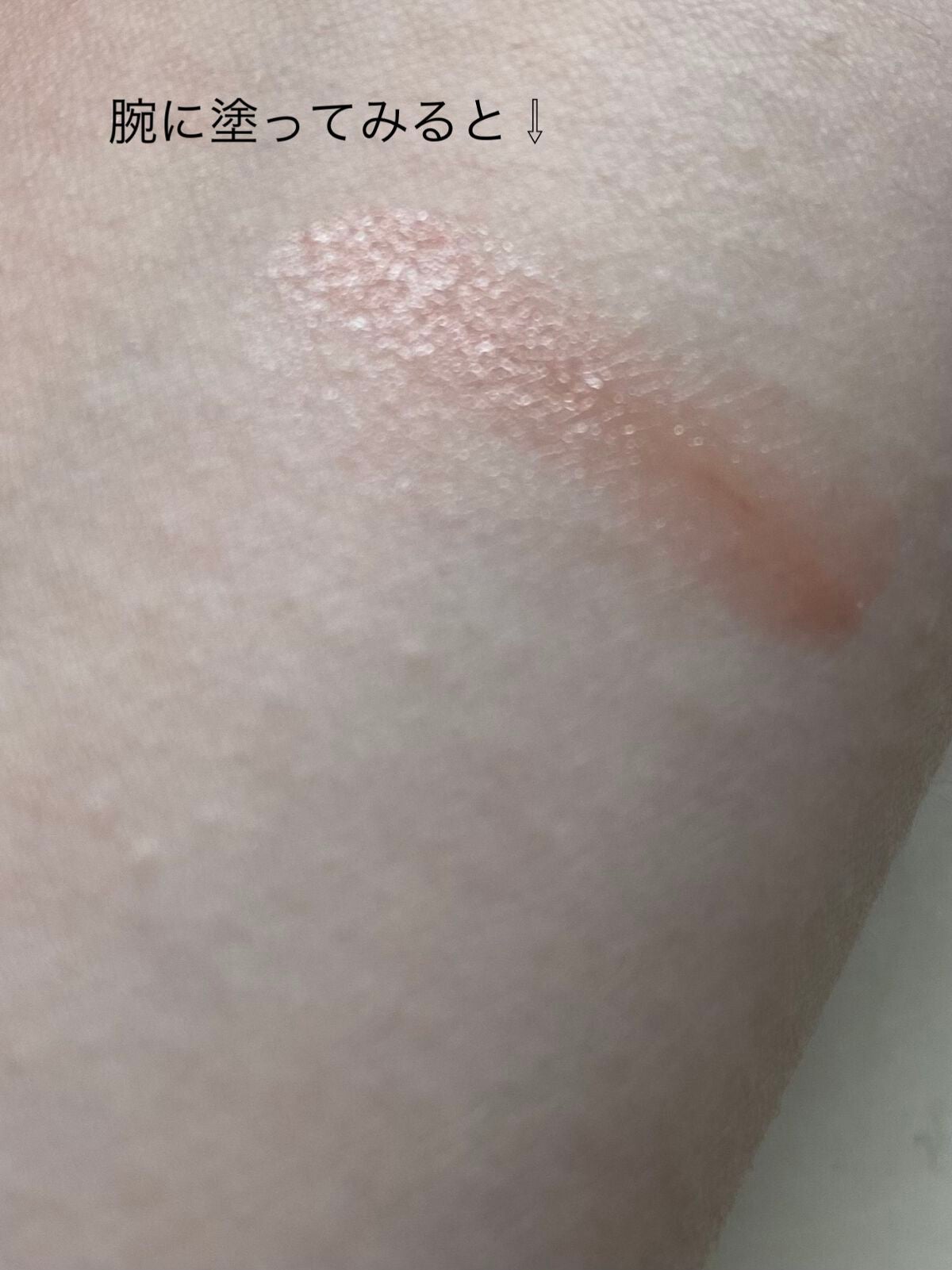 きらら on LIPS 「 今回はROSEPINKを購入しましたこれから書く内容は個人的..」(5枚目)