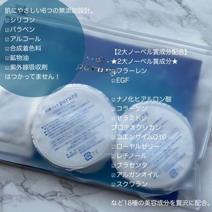 炭酸パック プルリ/ウツクシア/洗い流すパック・マスクを使ったクチコミ(5枚目)