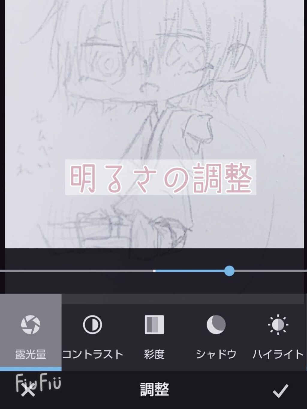 とーや on LIPS 「♚ 画像編集のあれやこれについて 文字入れはどうするの? 画質..」(6枚目)