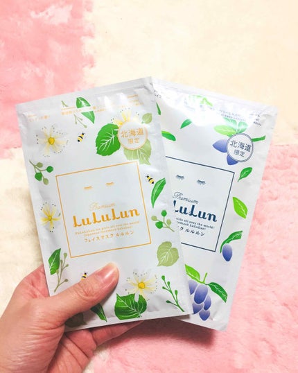 北海道のプレミアムルルルン(ライラックの香り)/ルルルン/シートマスク・パックを使ったクチコミ(4枚目)