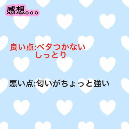 プレミアムボディミルク ホワイトニング【医薬部外品】 /ニベア/ボディミルクを使ったクチコミ(2枚目)