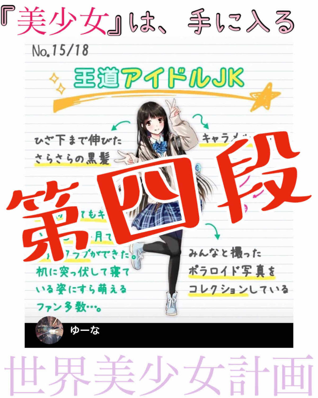 パーフェクトシャワー （さらさら） ＥＸ/MACHERIE/ヘアミストを使ったクチコミ（1枚目）