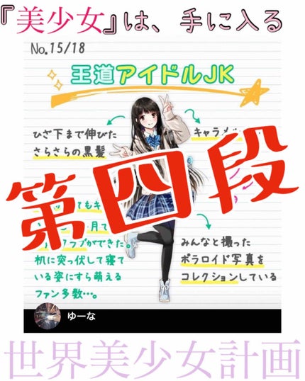 パーフェクトシャワー (さらさら) EX/MACHERIE/ヘアミストを使ったクチコミ(1枚目)