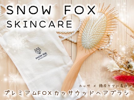 試してみた】プレミアム FOXカッサ ウッド ヘアブラシ SNOW FOX 試してみた】プレミアム FOXカッサ ウッド ヘアブラシ SNOW FOX