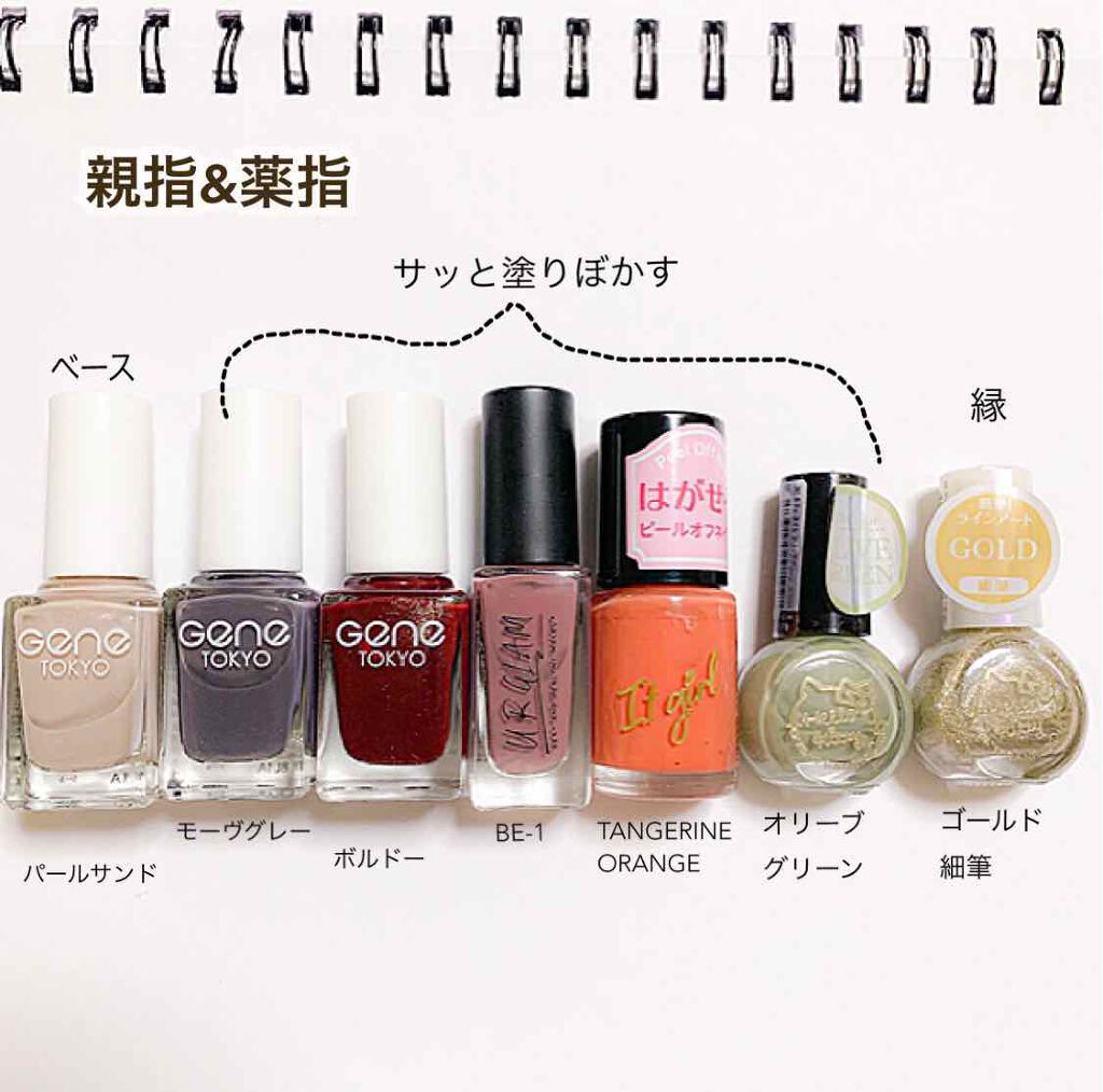 UR GLAM　COLOR NAIL SELECTION/U R GLAM/マニキュアを使ったクチコミ（3枚目）