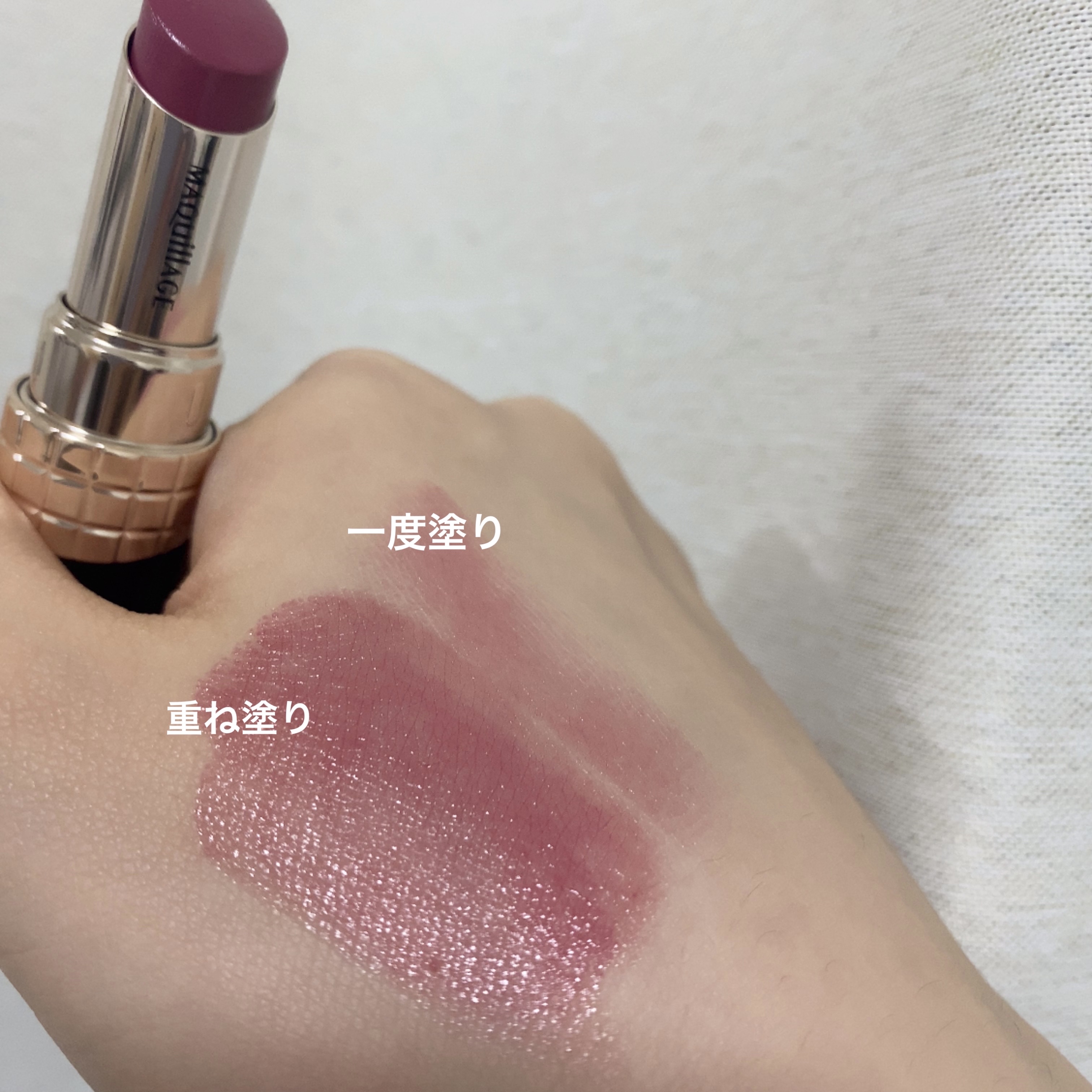 ドラマティックエッセンスルージュ RS301/マキアージュ/口紅を使ったクチコミ（2枚目）