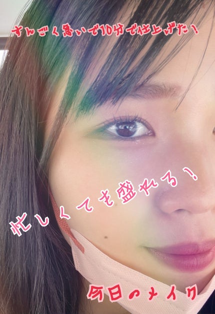 ケイト リップモンスター/KATE/口紅を使ったクチコミ(1枚目)