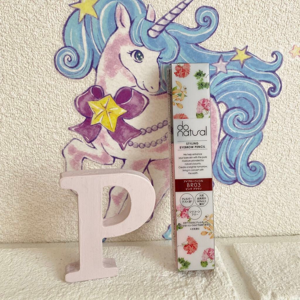 スタイリング アイブロー ペンシル/do natural/アイブロウペンシルを使ったクチコミ(1枚目)