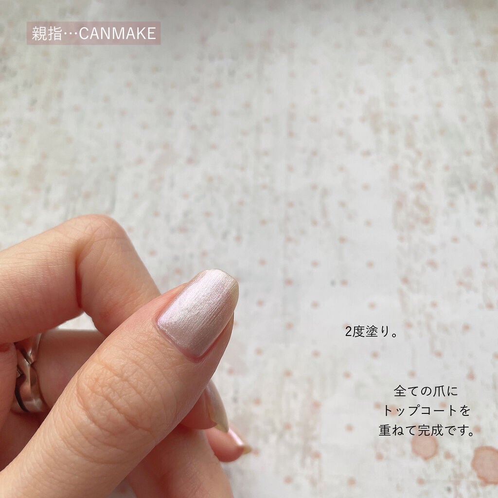 カラフルネイルズ/キャンメイク/マニキュアを使ったクチコミ(3枚目)