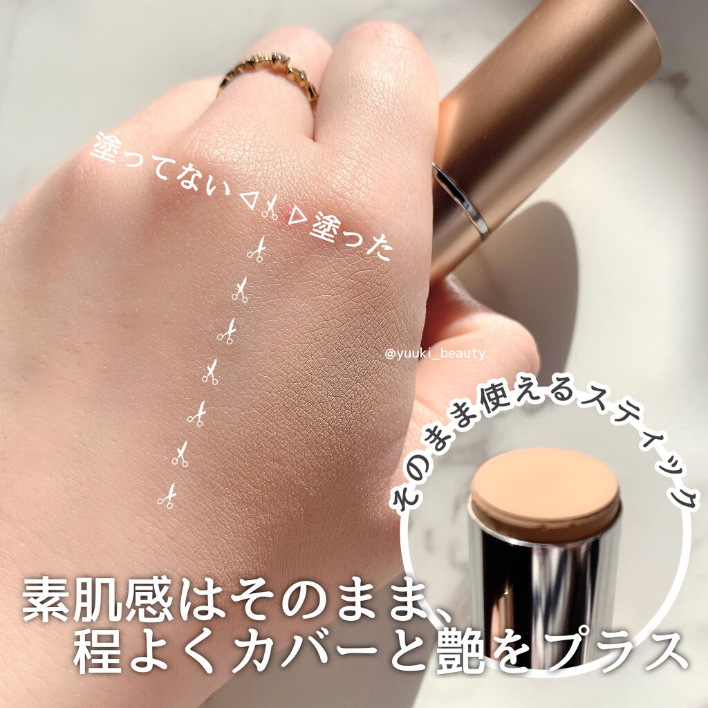 24 ミネラルモイストスティックファンデ/24h cosme/その他ファンデーションを使ったクチコミ（3枚目）