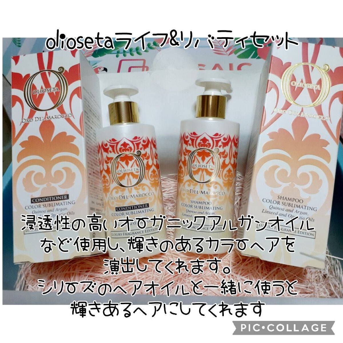 MOSAIC ボックス/MOSAIC/その他キットセットを使ったクチコミ(6枚目)