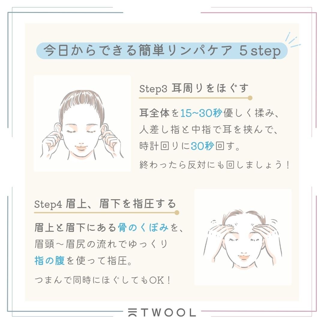 TWOOL ダブルアイリッドグルー/SHOBIDO/二重まぶた用アイテムを使ったクチコミ(4枚目)