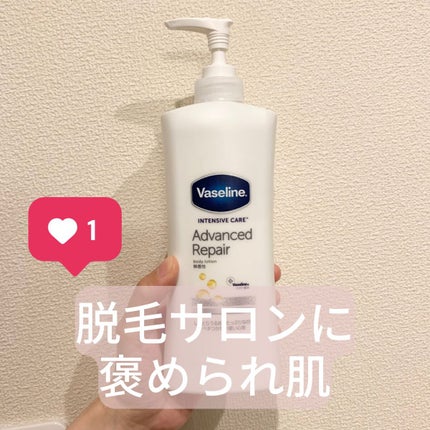 ヴァセリン アドバンスドリペア ボディローション 無香料/ヴァセリン/ボディローションを使ったクチコミ(1枚目)