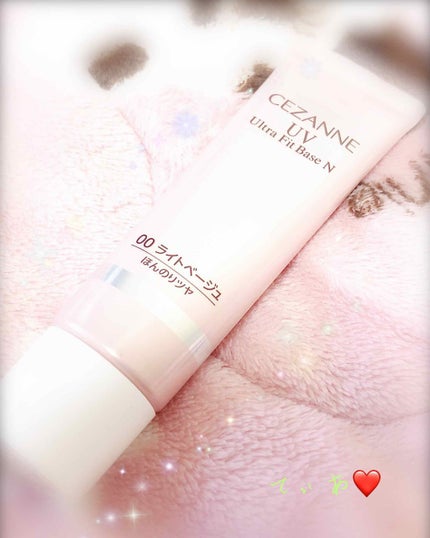 UVウルトラフィットベースN/CEZANNE/化粧下地を使ったクチコミ(1枚目)
