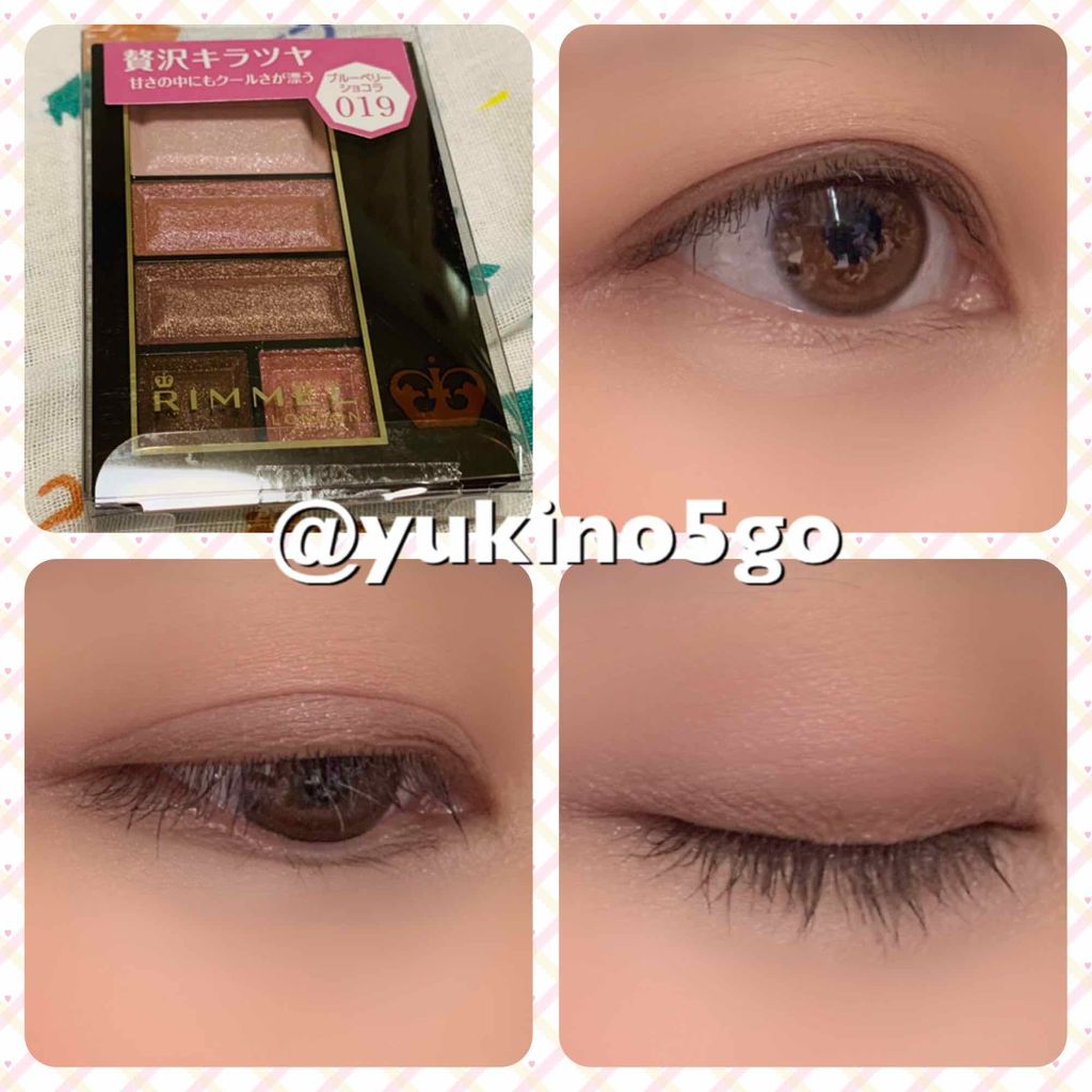 ショコラスウィート アイズ/リンメル ロンドン/アイシャドウパレットを使ったクチコミ(3枚目)