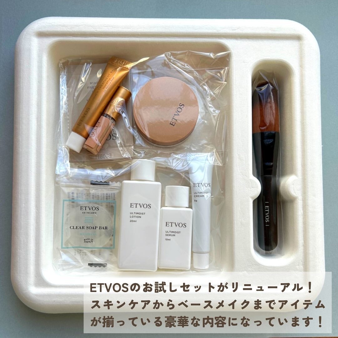 エトヴォス パーフェクトキッド/エトヴォス/トライアルキットを使ったクチコミ(2枚目)