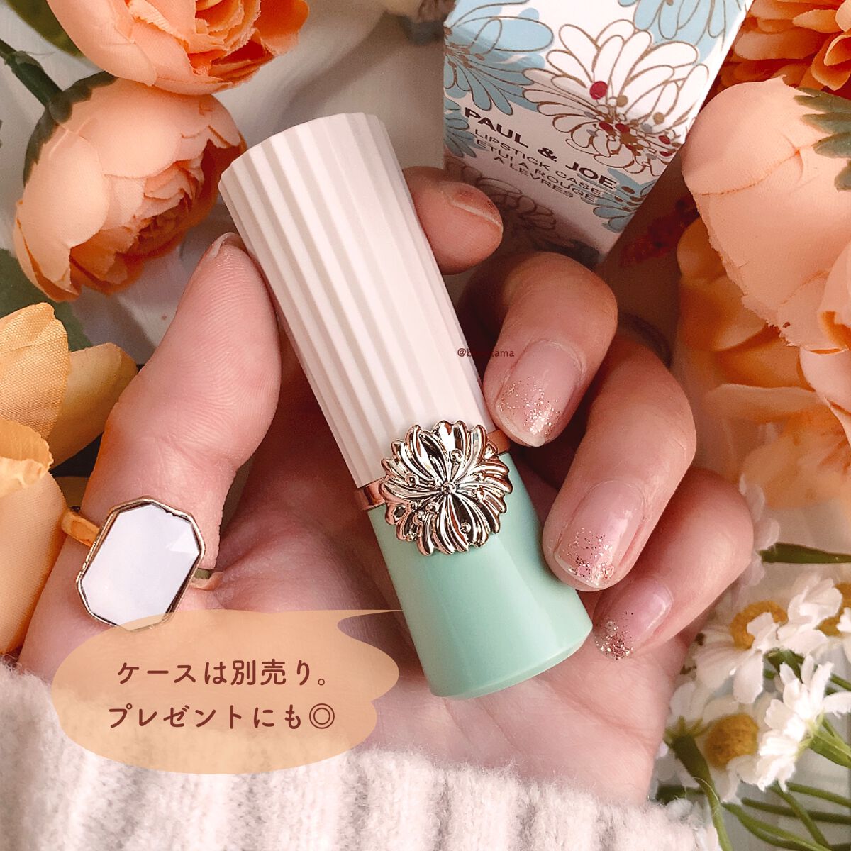 リップスティック/PAUL & JOE BEAUTE/口紅を使ったクチコミ(6枚目)