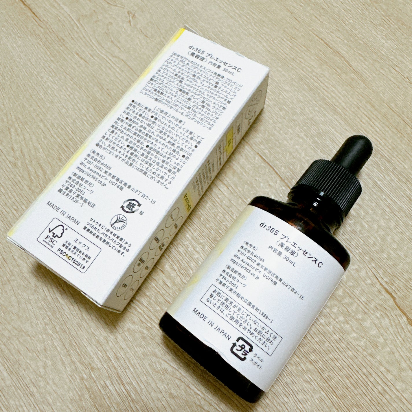 V.C. プレエッセンス/dr365/美容液を使ったクチコミ(2枚目)