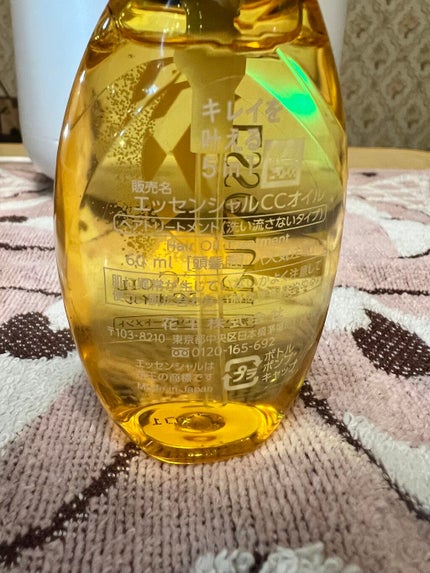CCオイル/エッセンシャル/ヘアオイルを使ったクチコミ(4枚目)