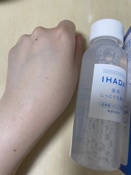 薬用ローション(しっとり)/IHADA/化粧水を使ったクチコミ(1枚目)