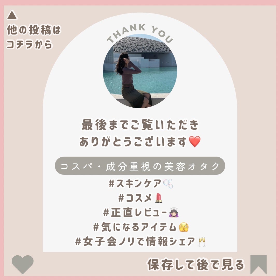 カロテンIPMP(TM) とろけるクレンジングバーム /APRILSKIN/クレンジングバームを使ったクチコミ(7枚目)