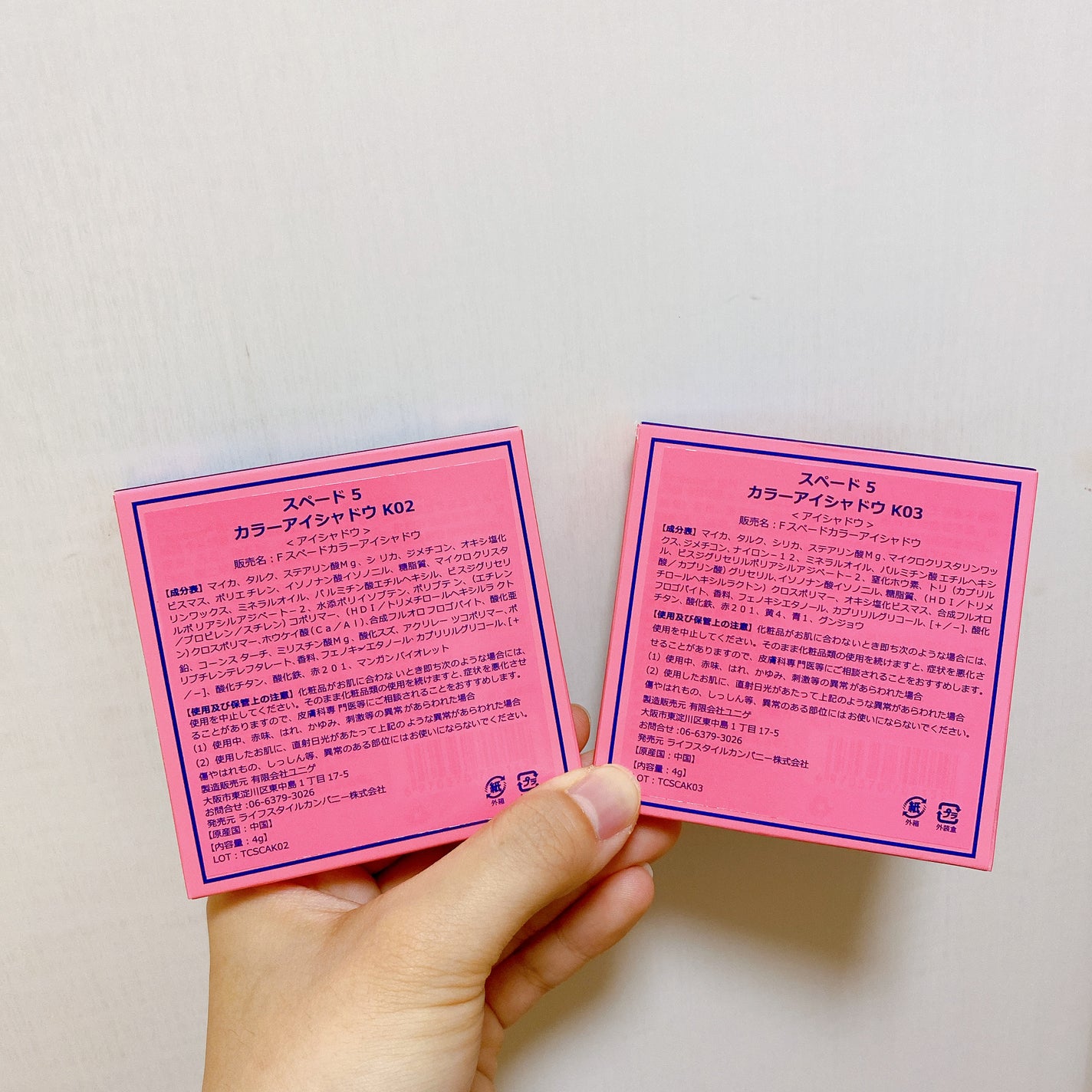 スペード5カラーアイシャドウ/FOMOMY/アイシャドウパレットを使ったクチコミ(7枚目)