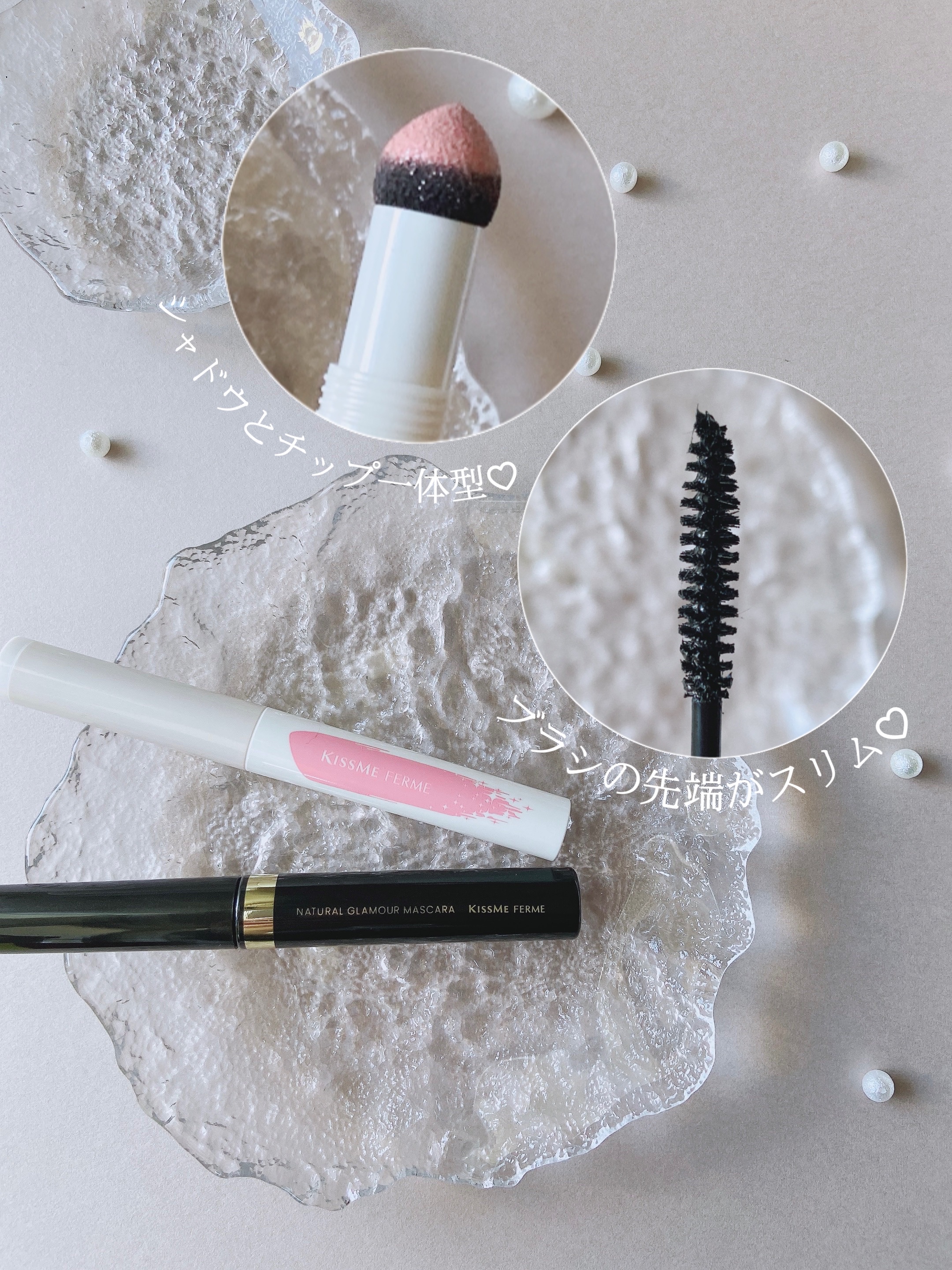 クッションチップアイカラーN/キスミー フェルム/単色アイシャドウを使ったクチコミ（2枚目）