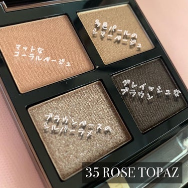 アイ カラー クォード C  35 ローズ トパーズ/TOM FORD BEAUTY/アイシャドウパレットを使ったクチコミ（3枚目）