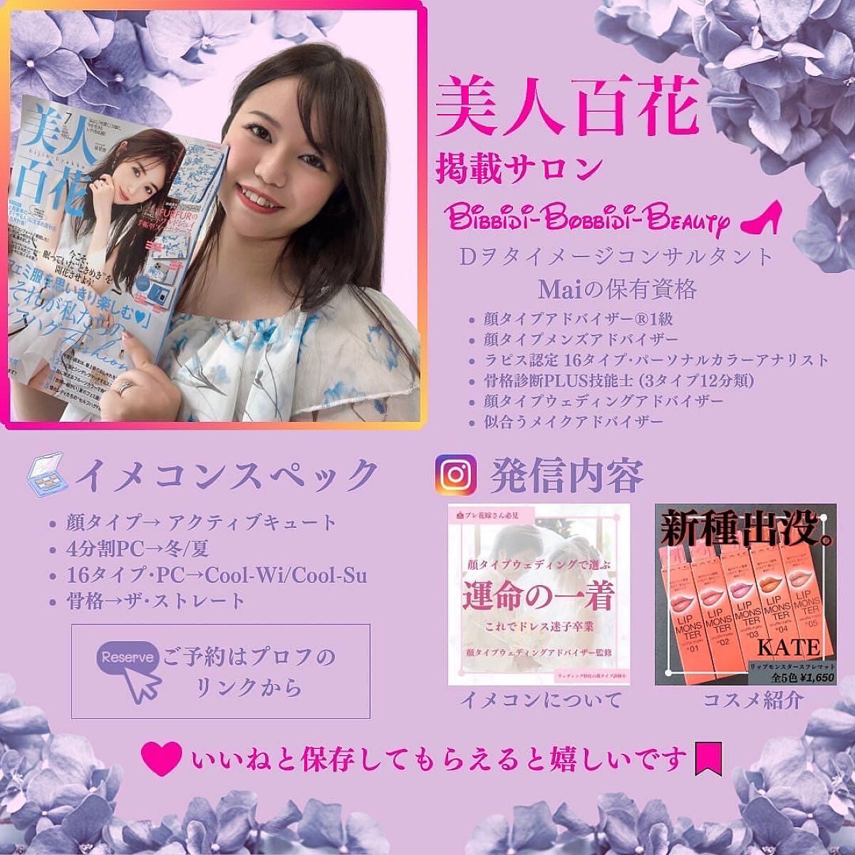 グリッタープリズム ティントリップ/MISSHA/口紅を使ったクチコミ(9枚目)