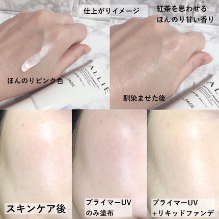 クロノビューティ カラーオンUV/アリィー/日焼け止めクリームを使ったクチコミ(5枚目)