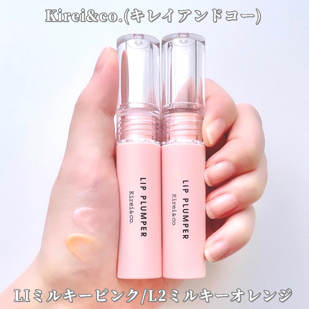 リッププランパー/Kirei&co./リッププランパーを使ったクチコミ(2枚目)