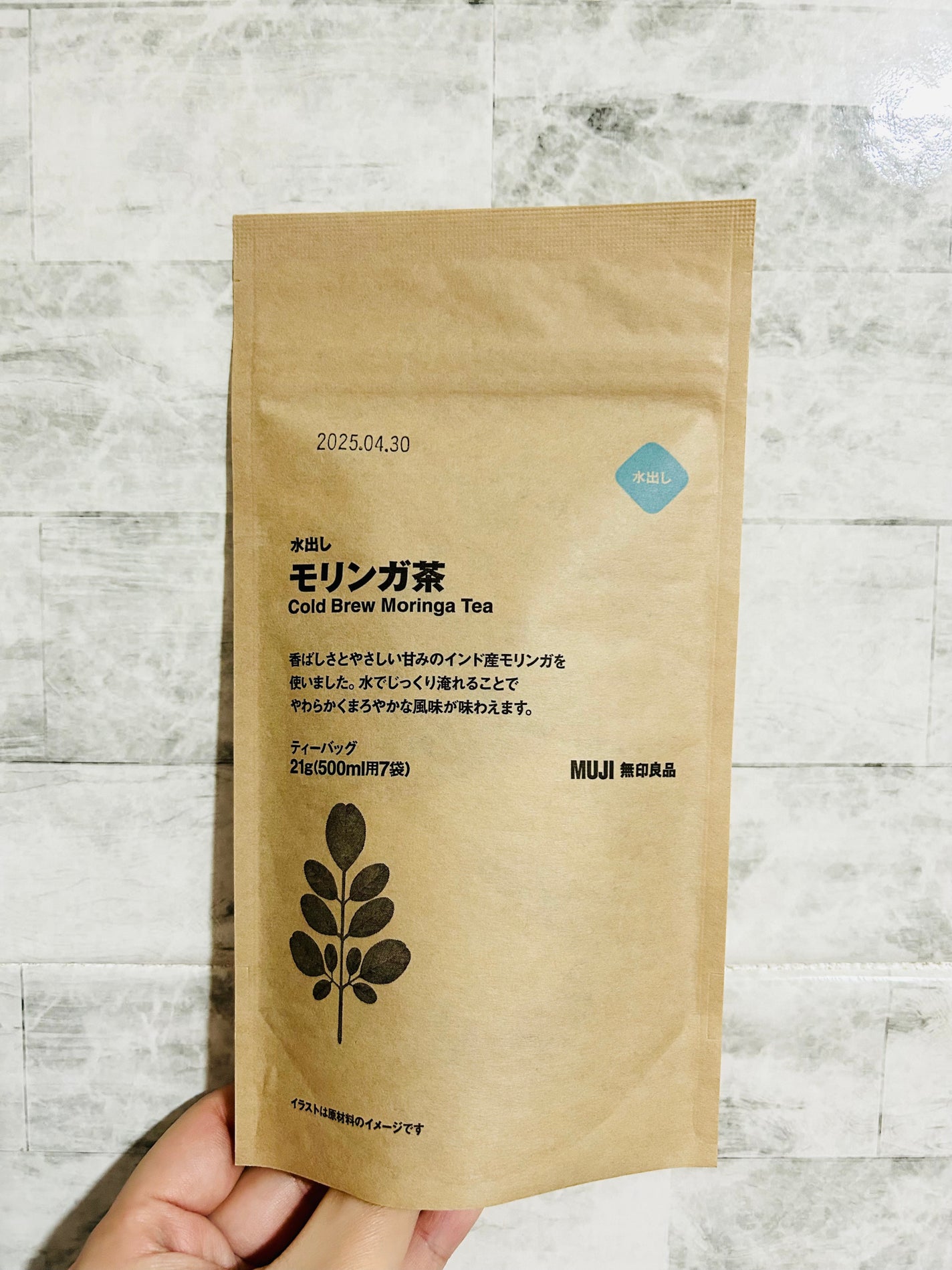あまてら@フォロバ on LIPS 「無印良品 モリンガ茶 7個入 税込450円。水出しで5時間放置..」(3枚目)