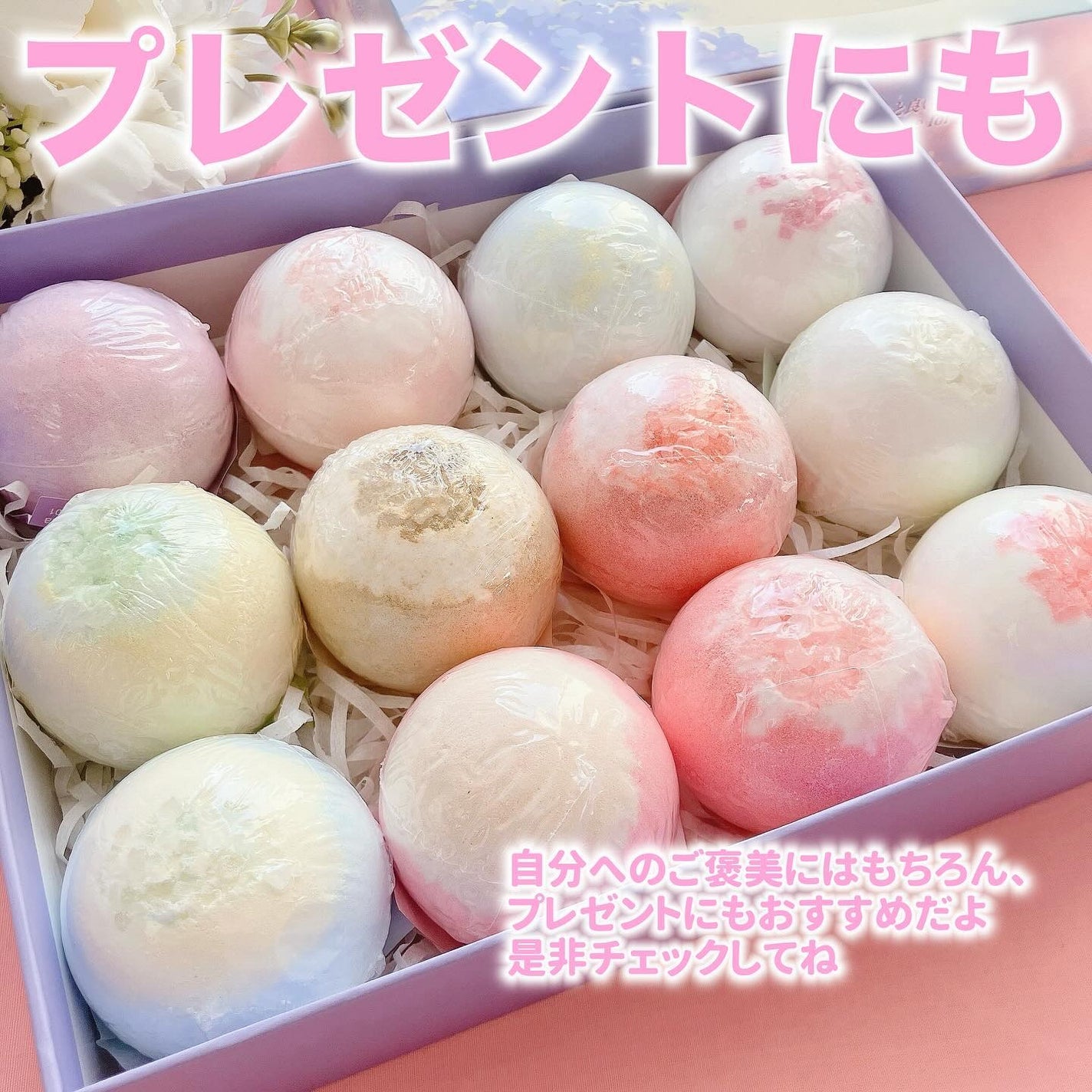 バスボブ/LEPOREM/その他を使ったクチコミ(5枚目)