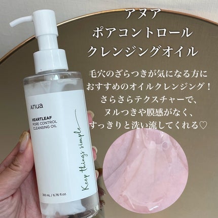 クリームスキン ローション/LANEIGE/化粧水を使ったクチコミ(2枚目)