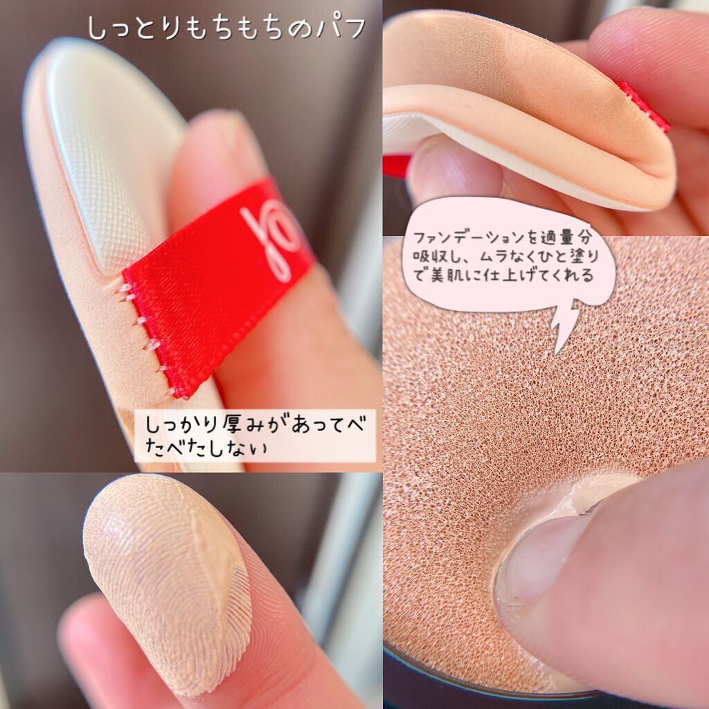 BBクッションファンデーション/Joy.coco(ジョイココ)/クッションファンデーションを使ったクチコミ(6枚目)