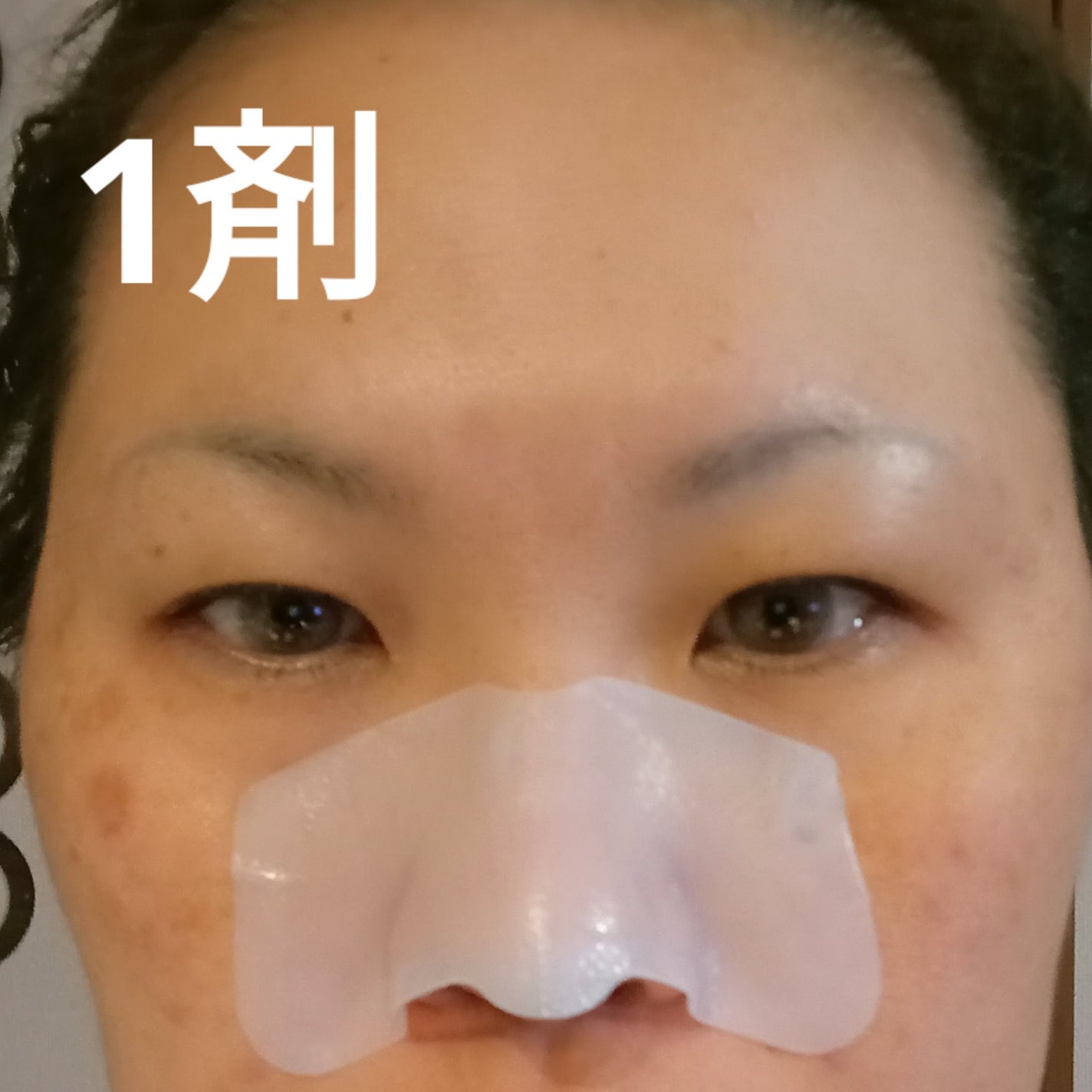 ナチュラルマイルドクリアノーズパック/ilso/シートマスク・パックを使ったクチコミ(3枚目)