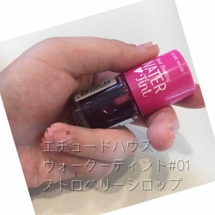 ウォーターティント/ETUDE/リップグロスを使ったクチコミ(1枚目)