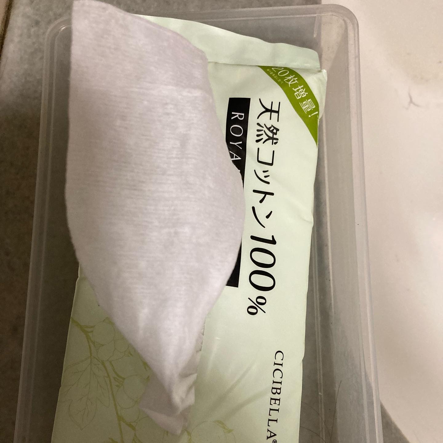 ロイヤルタオル/CICIBELLA/クレンジングタオルを使ったクチコミ（3枚目）