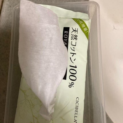 ロイヤルタオル/CICIBELLA/クレンジングタオルを使ったクチコミ(3枚目)