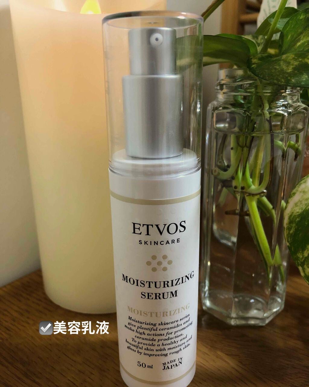 モイスチャライジングセラム/エトヴォス/美容液を使ったクチコミ(5枚目)
