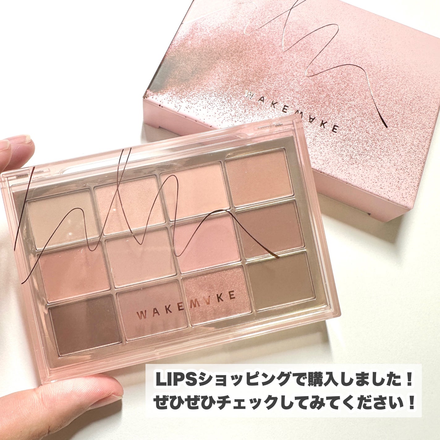 ソフトブラーリングアイパレット/wakemake/アイシャドウパレットを使ったクチコミ(7枚目)