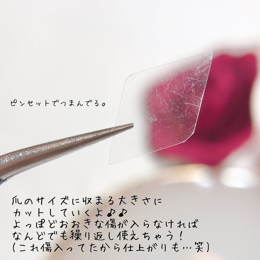 ジェルネイル/ジェルミーワン/ジェルネイルを使ったクチコミ（3枚目）