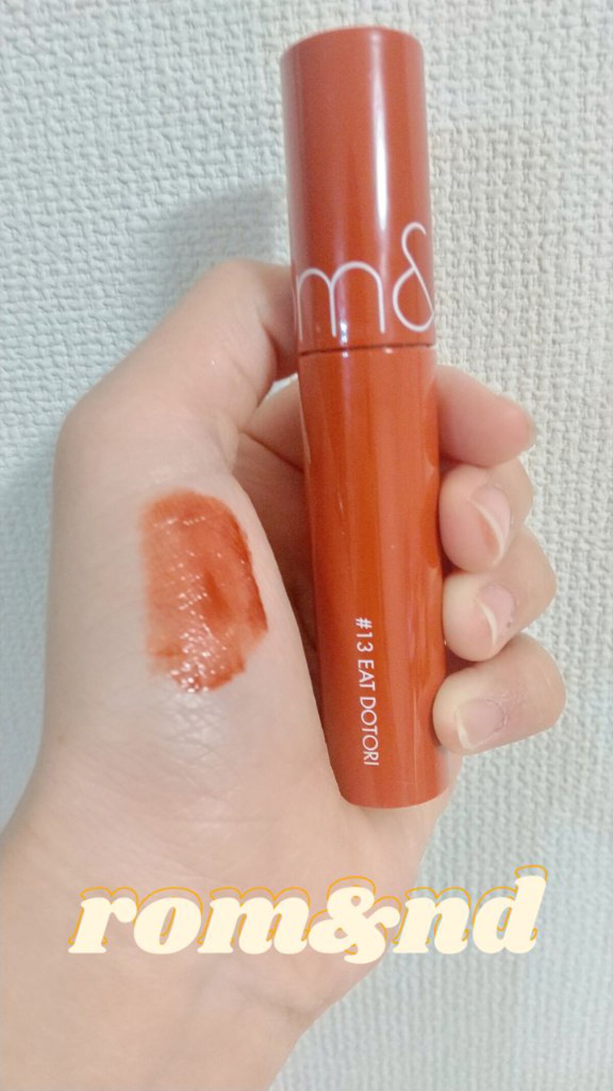 ジューシーラスティングティント/rom&nd/リップティントを使ったクチコミ（1枚目）