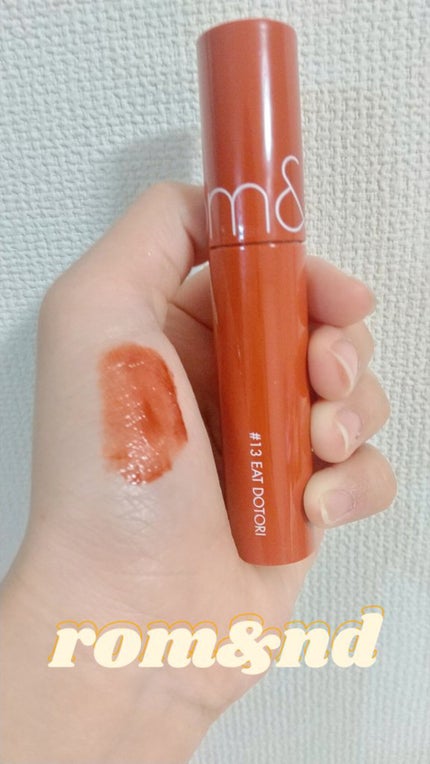 ジューシーラスティングティント/rom&nd/リップティントを使ったクチコミ(1枚目)
