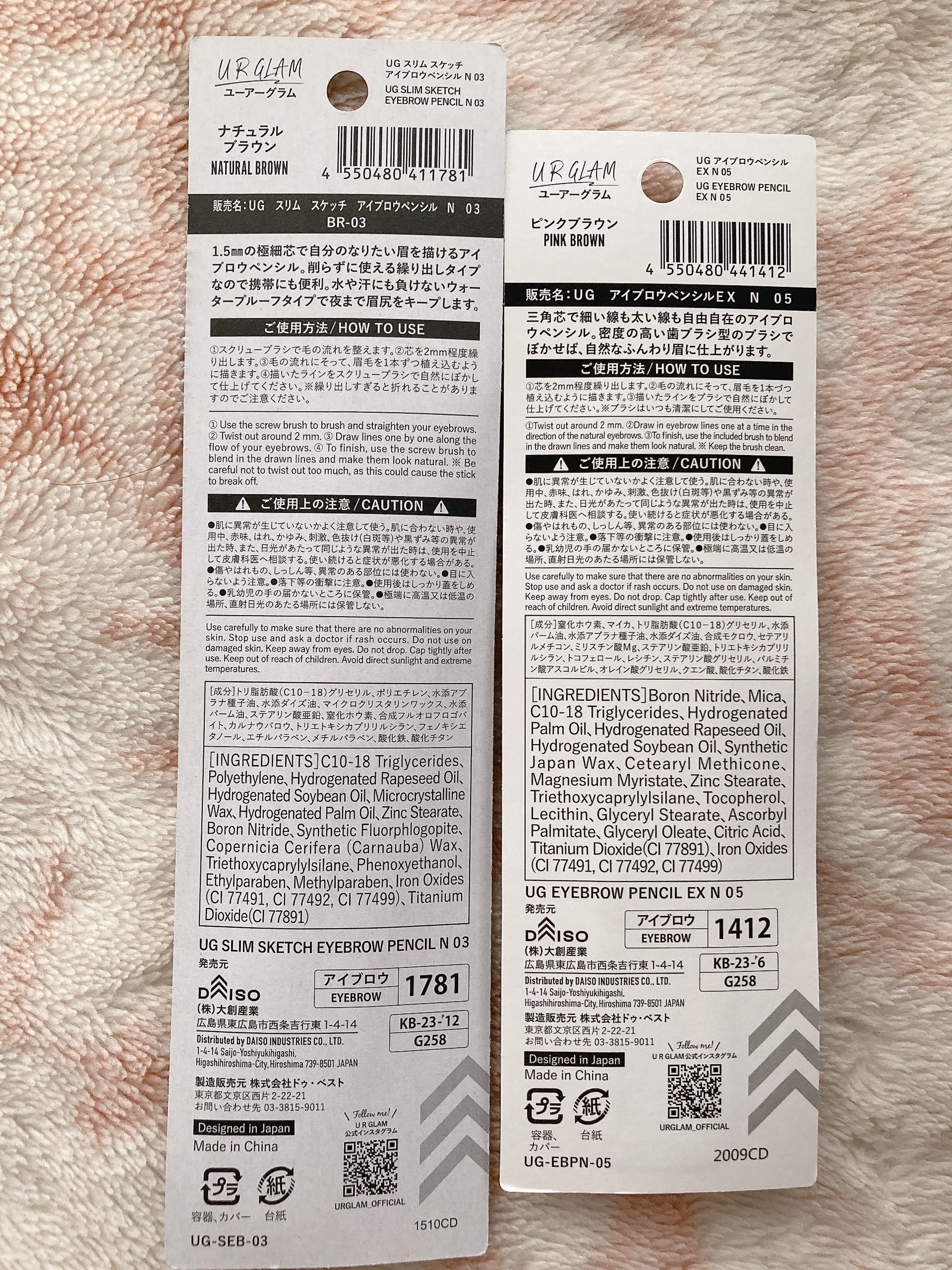 UR GLAM    EYEBROW PENCIL EX（アイブロウペンシルEX）/U R GLAM/アイブロウペンシルを使ったクチコミ（2枚目）