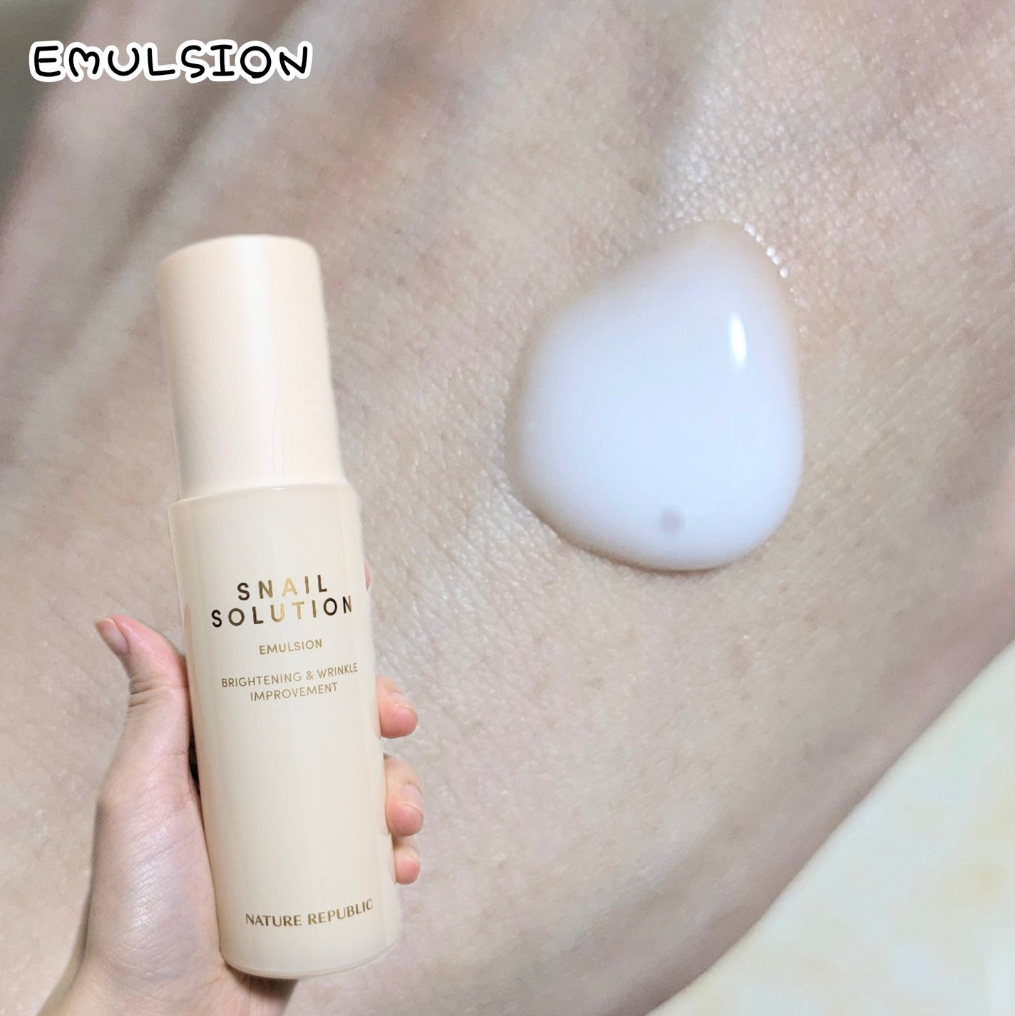 スネイルソリューションクリーム/ネイチャーリパブリック/フェイスクリームを使ったクチコミ(3枚目)