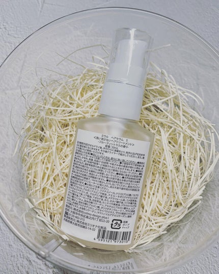 ヘアセラム/miiulu<ミウル>/アウトバストリートメントを使ったクチコミ(2枚目)