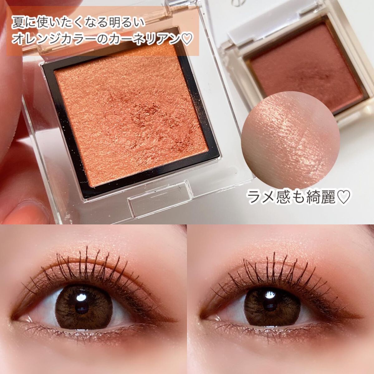 アディクション ザ アイシャドウ スパークル/ADDICTION/単色アイシャドウを使ったクチコミ(2枚目)